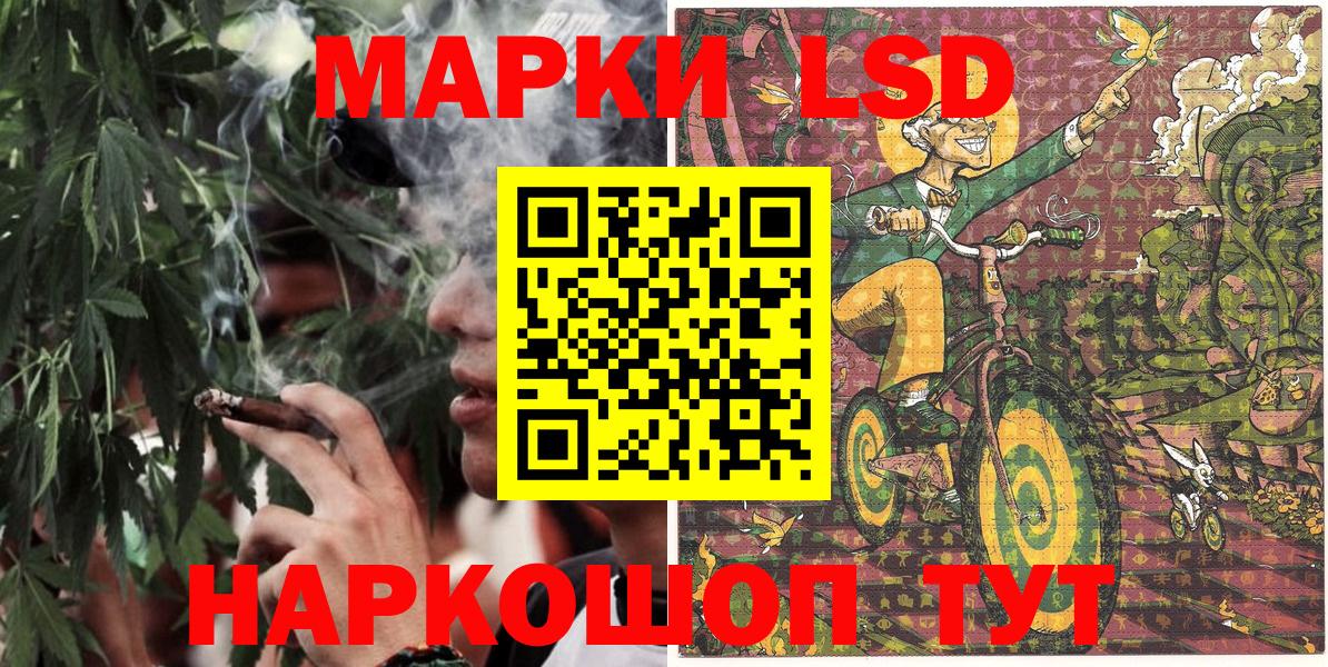 Марки NBOMe 1,5мг  Марки NBOMe  Кемерово 