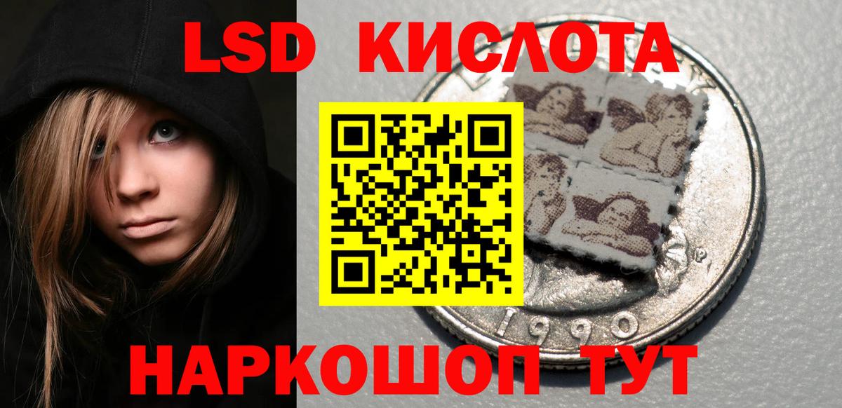 Марки NBOMe 1,8мг Кемерово