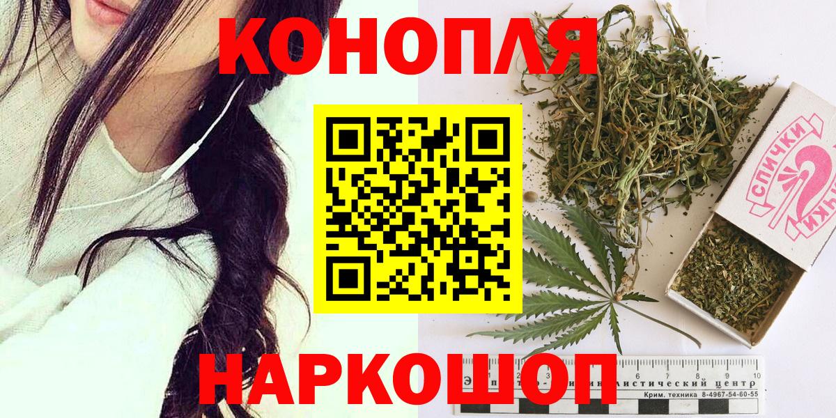 Конопля White Widow  Кемерово  Бошки марихуана VHQ 