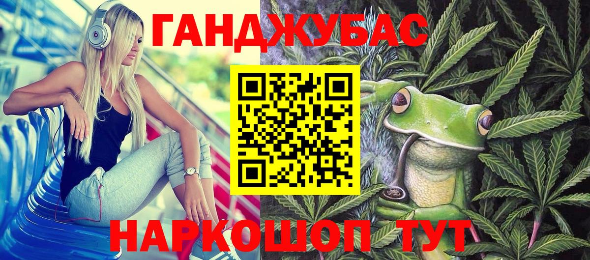 Марихуана AK-47  Вход с VPN  Канабис SATIVA & INDICA  Каннабис SATIVA & INDICA  Кемерово 
