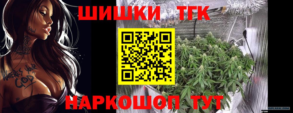 Шишки марихуана MAZAR Кемерово